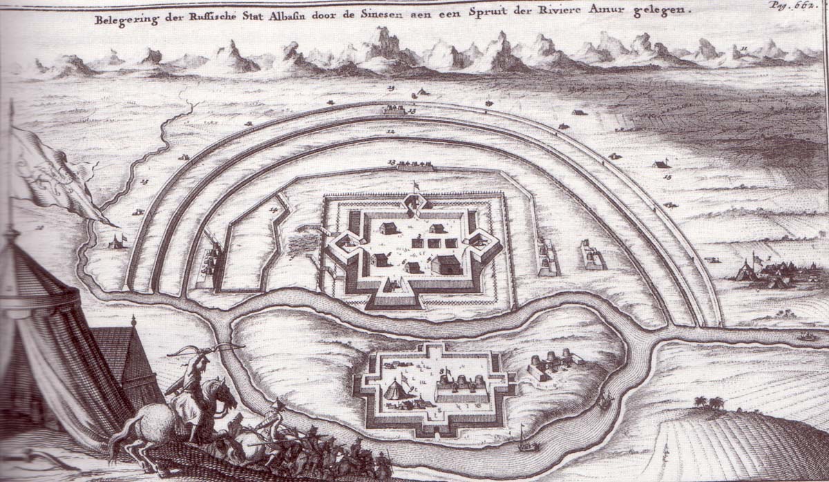 Albazin under siege a 17th century Dutch graphic)